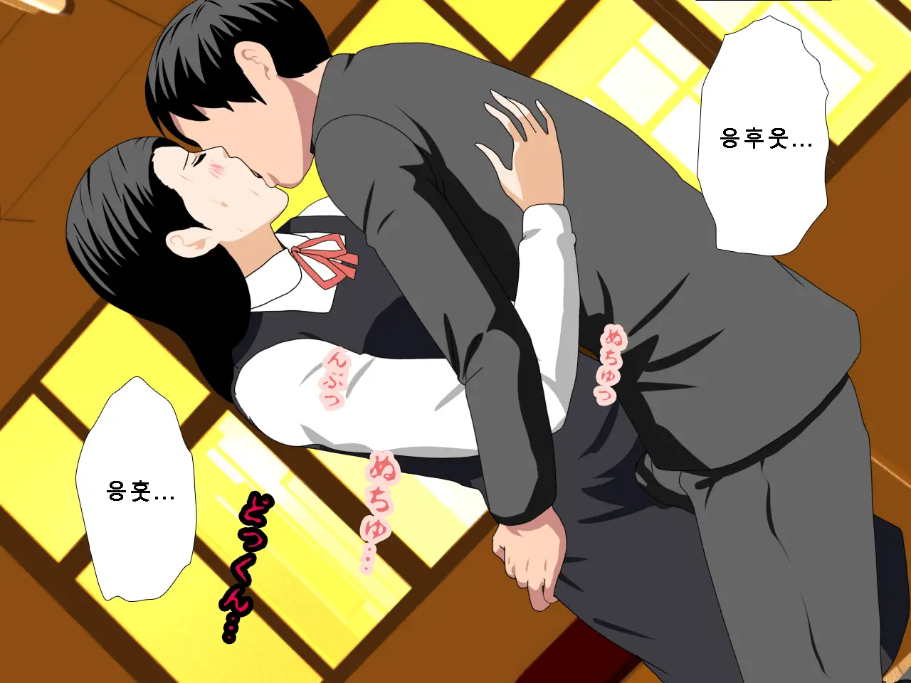 Saimin Uwaki Kenkyuubu Ch. 5